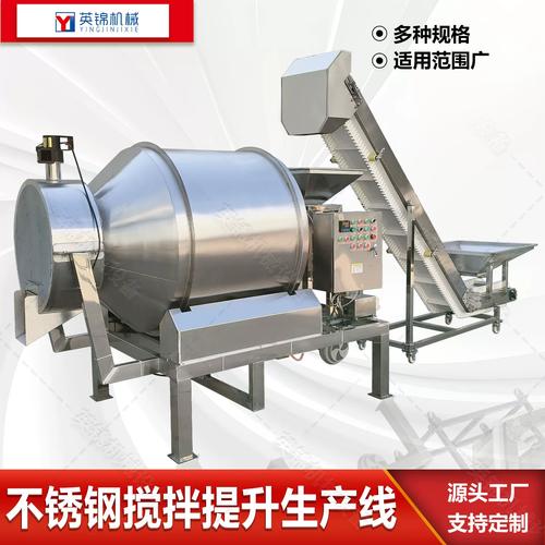 不锈钢卧式搅拌机用于食品生产线
