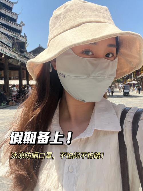 出门逛,别不顾防护硬扛着晒