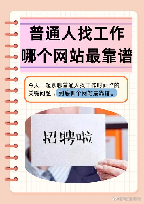 普通人遇到问题该找谁