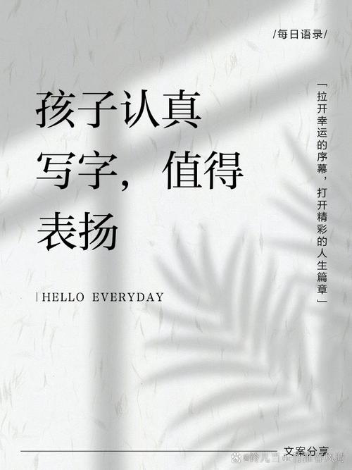 哪怕只读了一页,也值得表扬