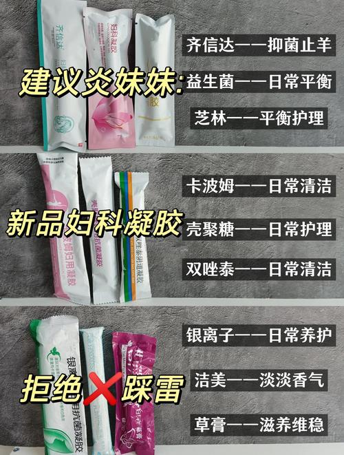 搭配什么凝胶?可以随便用吗?