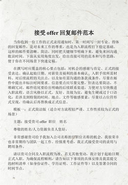 刚毕业女生在咖啡店攥着辞职信和offer邮件的近景