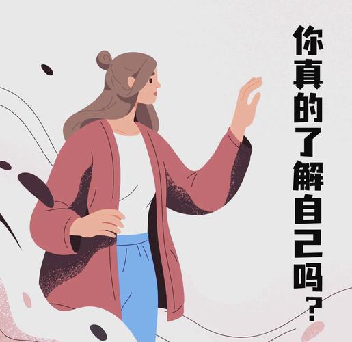 突然冒出来的念头