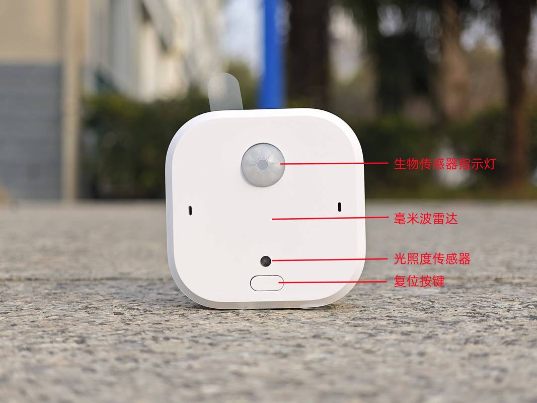 隐形的传感器，才是未来