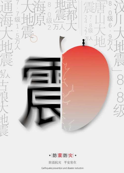 那些创意设计,有时是灾难