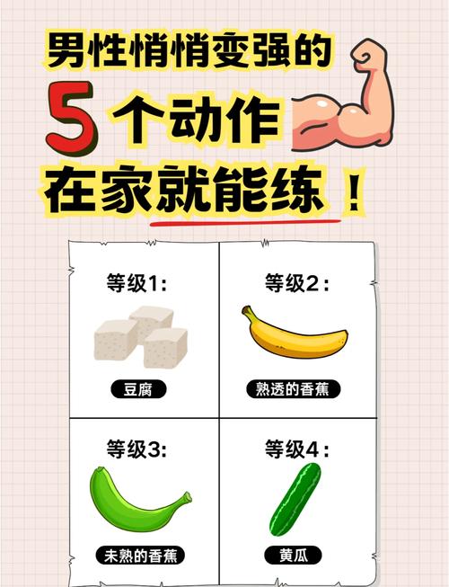 在家就能练的四个小练习,拿走就能用