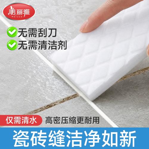 高密度海绵条清洁厨房瓷砖缝隙实拍