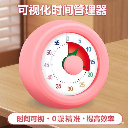 儿童使用彩色番茄钟计时器学习画面