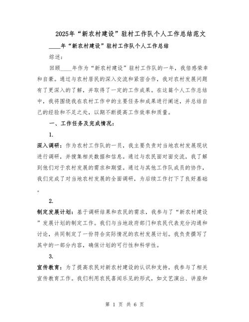 总结一下我的“土办法”
