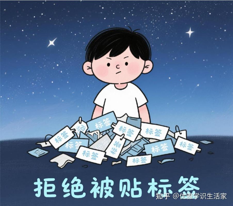 被贴错的标签