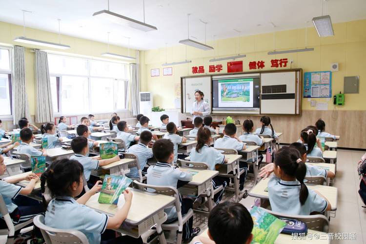 小学教室课后服务点名场景