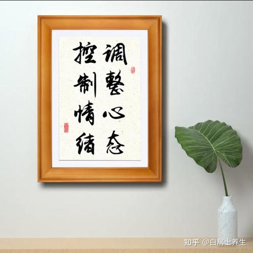 高层打理，其实打理的是心态