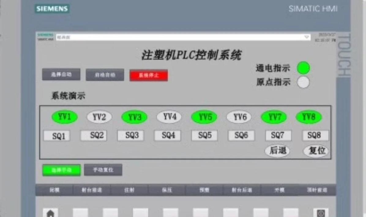 注塑机配备边缘计算模块进行实时控制