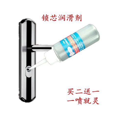 用铅笔粉末润滑门锁锁芯示意图
