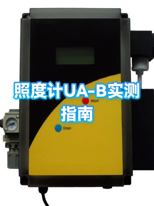 工业照度计探头余弦校正器磨损对比图