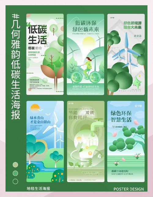环保设计要赚钱，不是做慈善