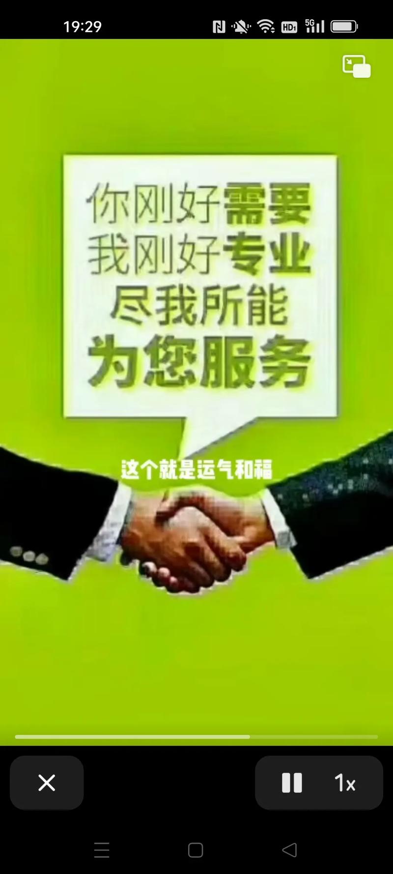 服务才是硬道理,别等机器趴窝才想起厂家