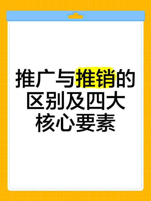 最佳实践推广，核心卖的是确定性