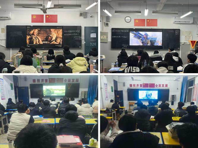 学校组织观看爱国电影学生心不在焉