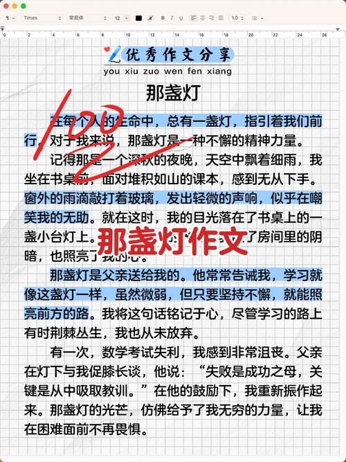 先从门口那盏灯说起
