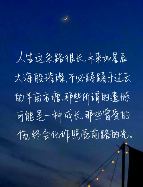 关于未来的掏心窝话