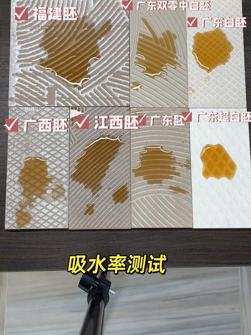 瓷砖吸水率测试滴水分步图