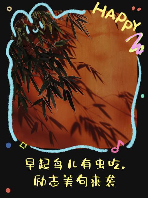 套磁的时机：早起的鸟儿有虫吃？不一定