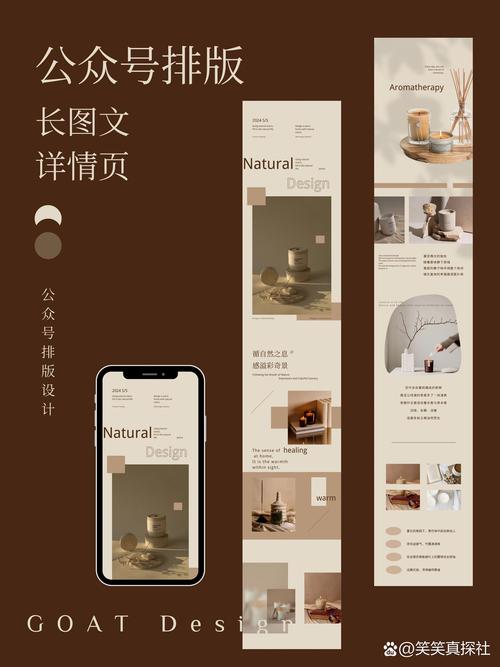 B2B企业无效内容公众号排版截图