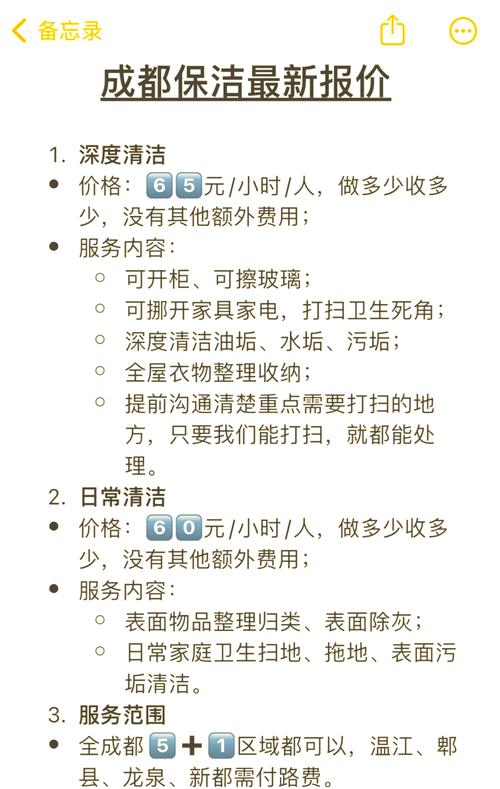 别只拼报价高低，要找收费透明服务清晰的