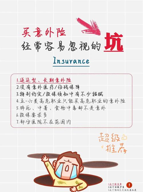 那些我们容易忽略的新陷阱