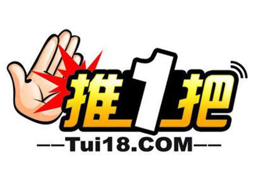每个人都能推一把