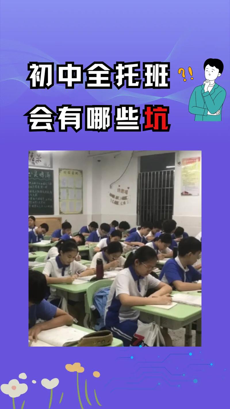 教育培训的坑与路