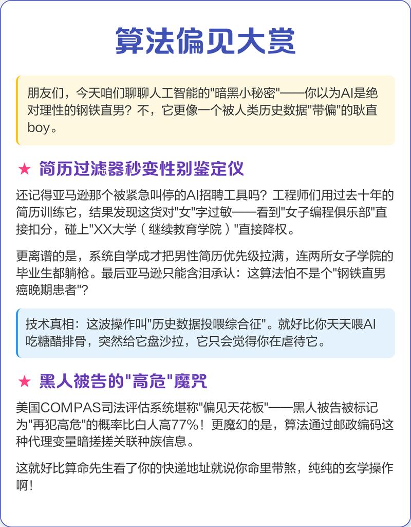 算法不是越准越好：要适配现场的真实工况