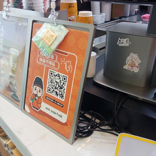 高校商圈奶茶店线下引流小程序二维码