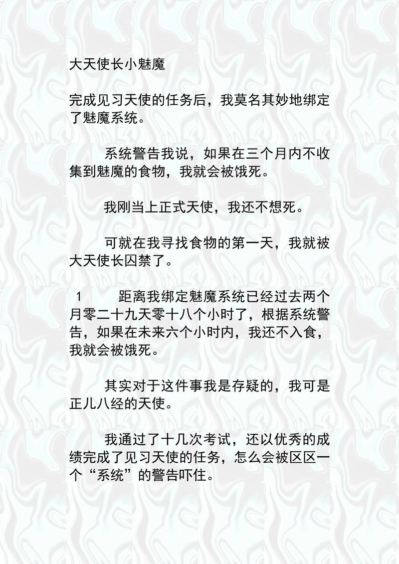 找一本“对胃口”的小说有多难？