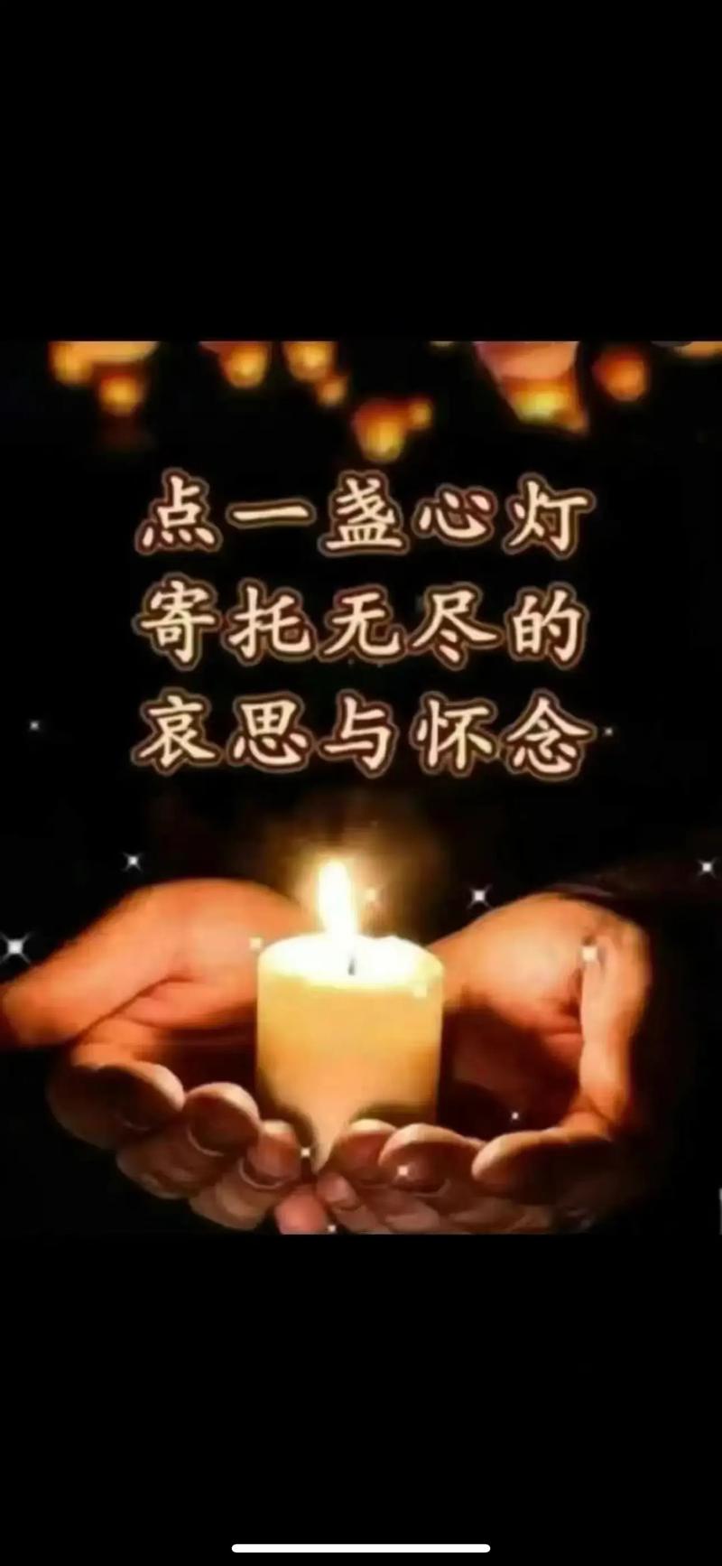 灯芯里藏着人的念想