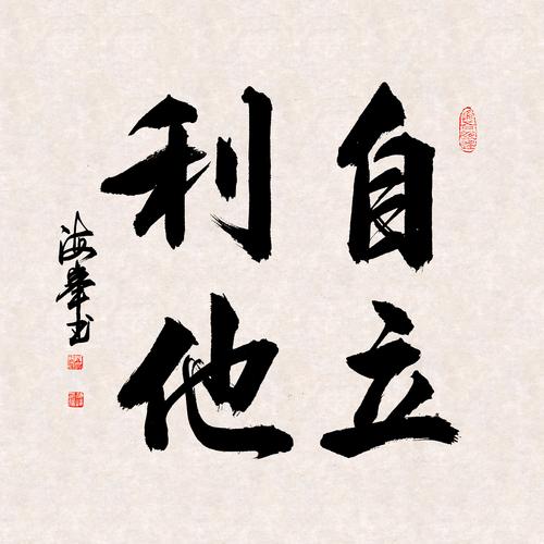 算完再出手，比什么都强