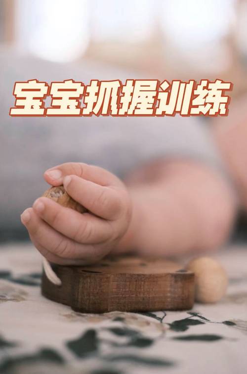 婴儿练习钳式抓握捏小饼干特写