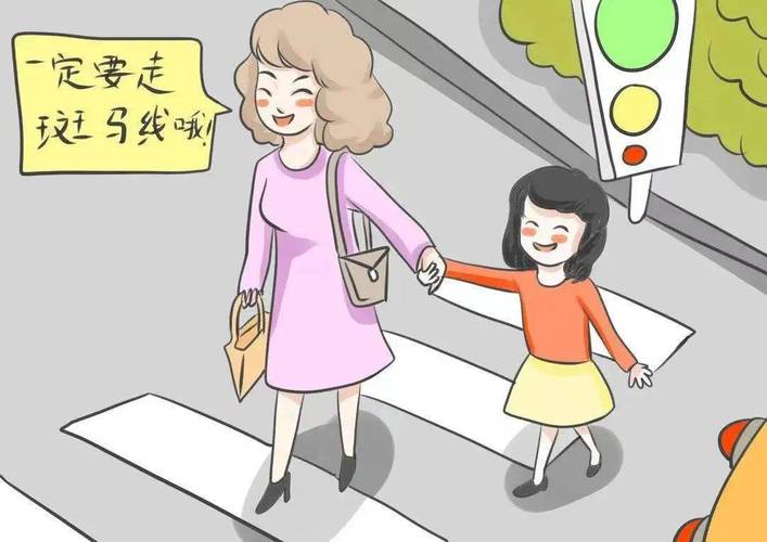 妈妈紧紧拉住孩子的手过马路安全教育插画