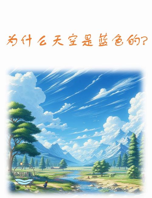 孩子趴在窗台问为什么天空是蓝色