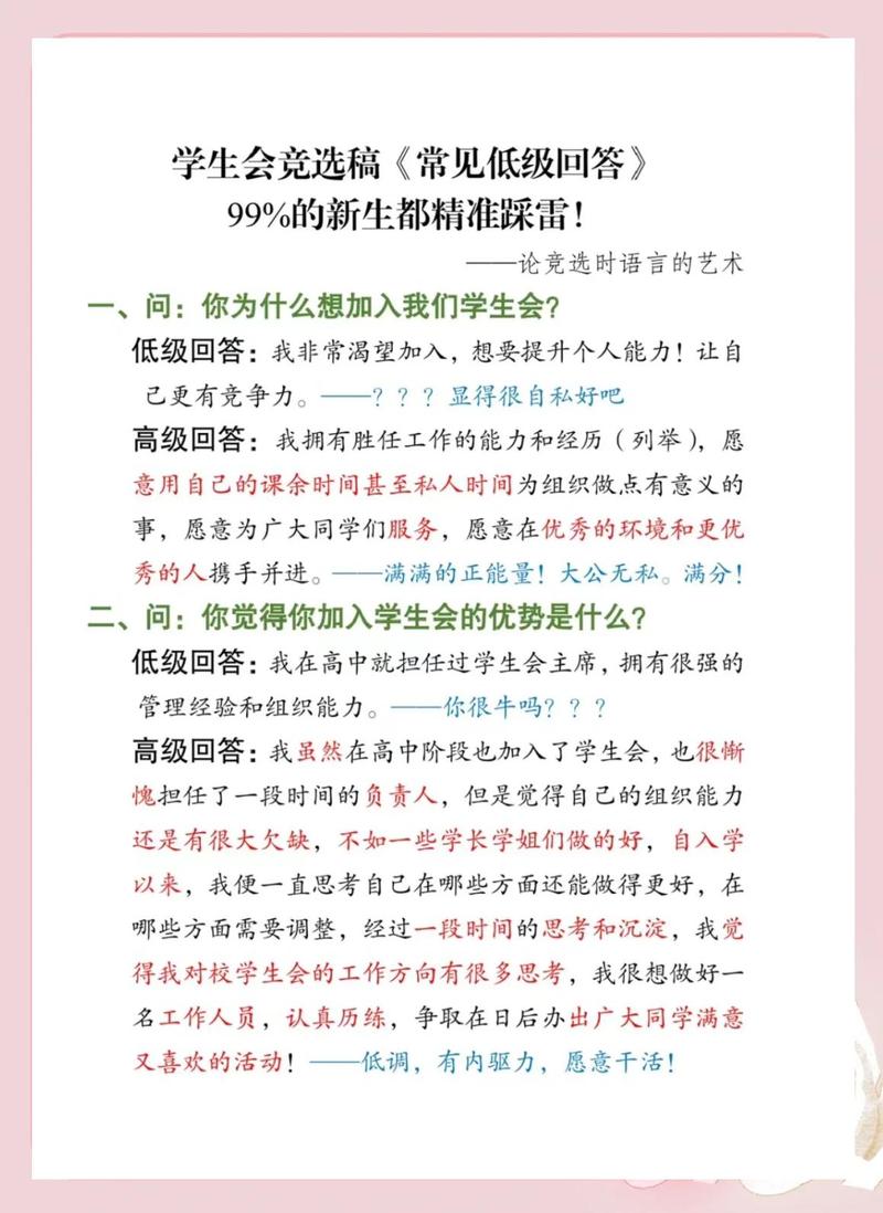 选型的时候，这几个问题一定要提前想清楚