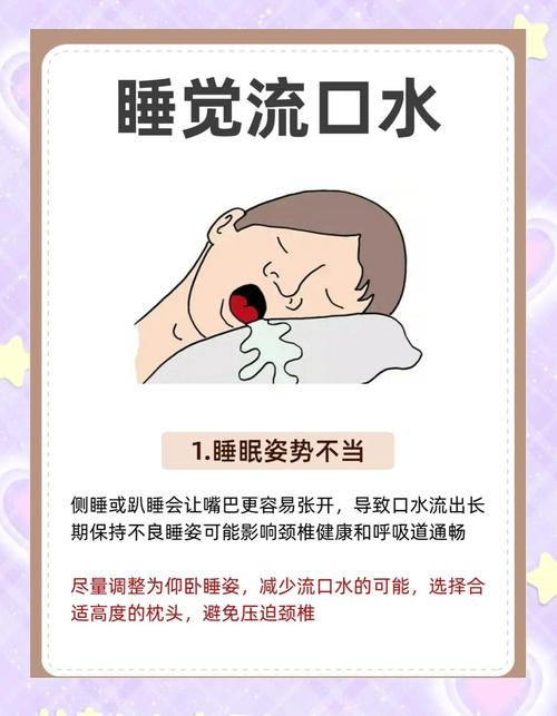睡前那口水,别瞎拒绝