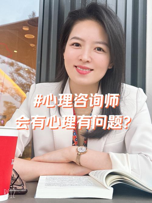 为什么想不开要做心理咨询师?