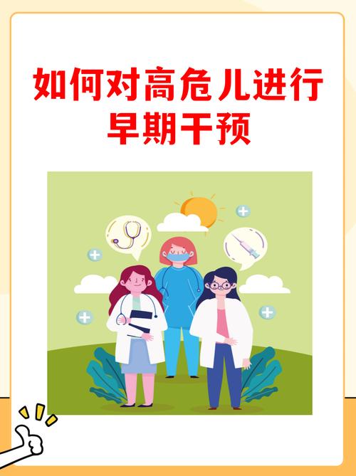 早期干预到底要怎么做才对