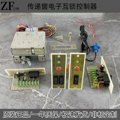 传递窗电子互锁控制模块实拍