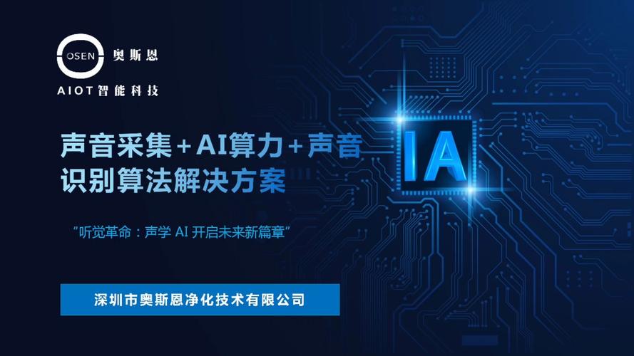 接下来工业声纹识别的新玩法