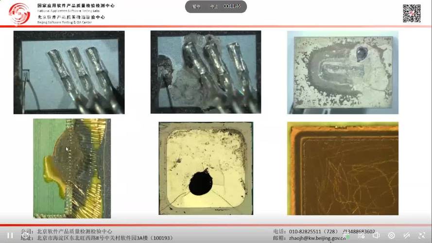 电子元器件可靠性：那些年我们掉过的坑