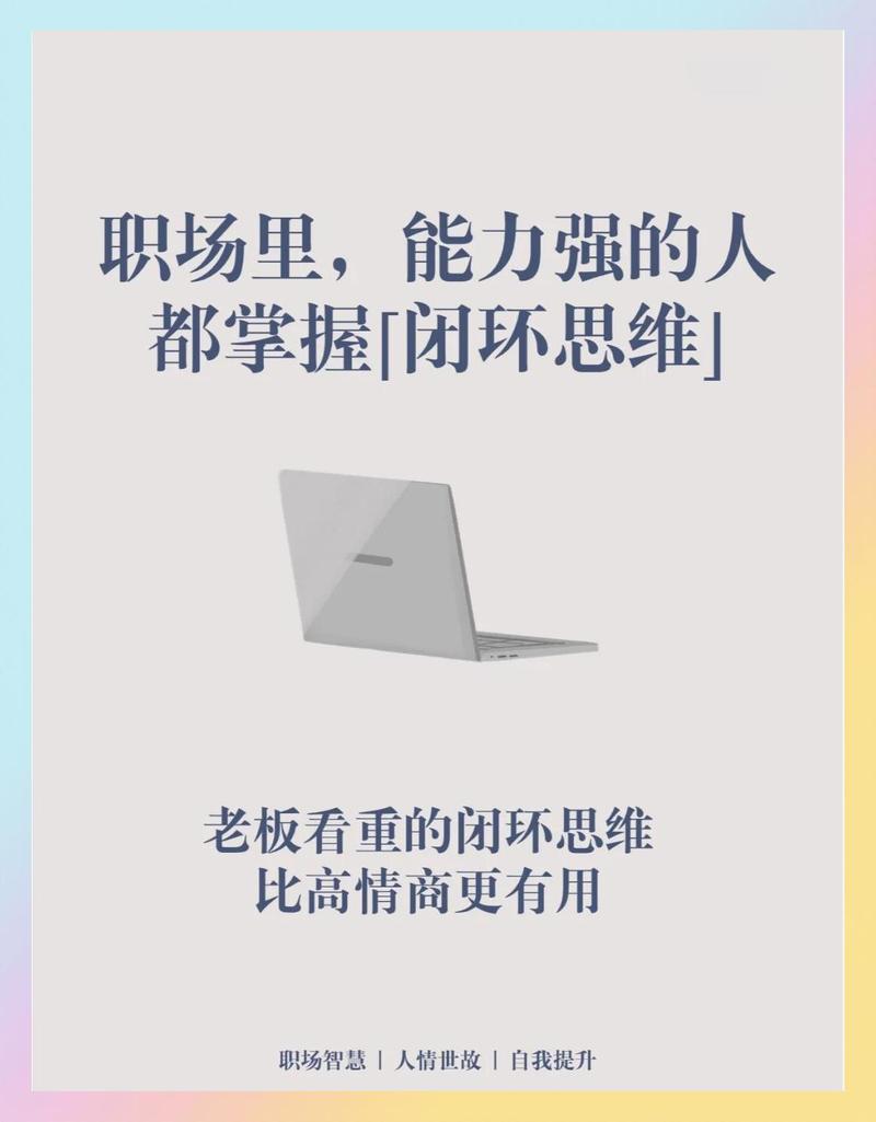 守住归位闭环,通透感才不会跑