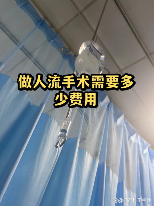 大家最关心的收费问题
