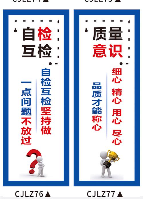 全面质量管理为什么总在‘悬浮’？——一位质量总监的反思录